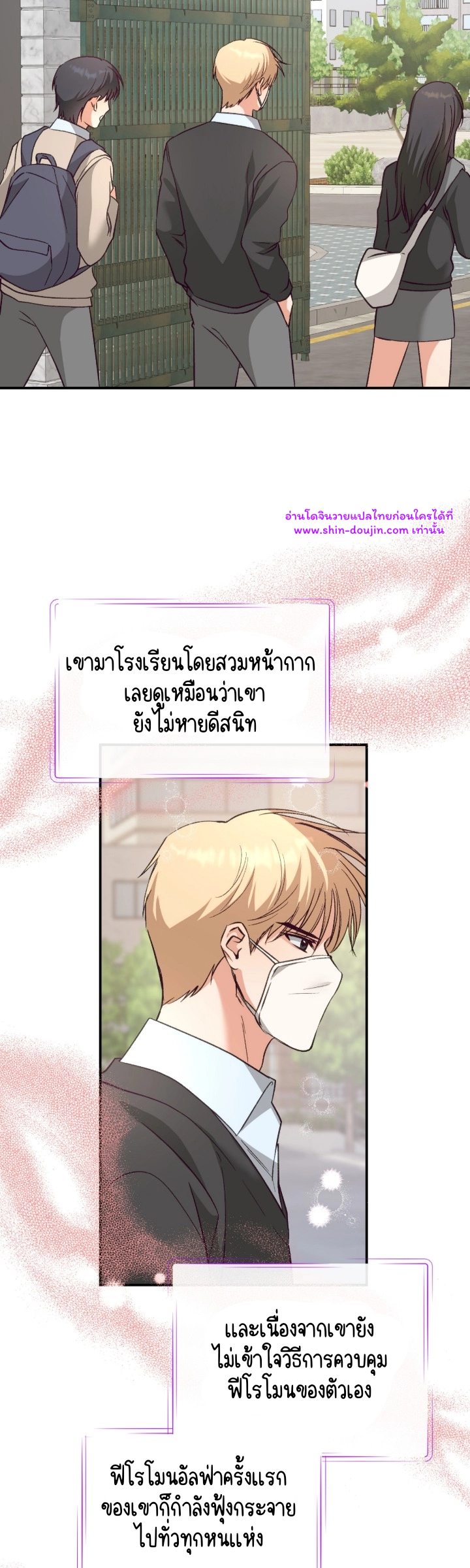 Dandelion Flower Observation Diary EP 14